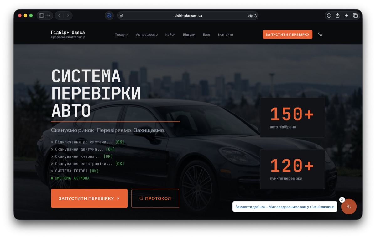 Сайти