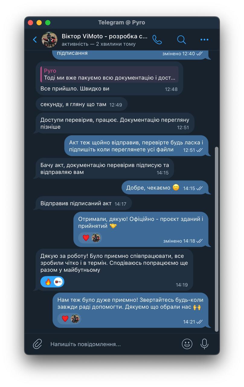 Відгук клієнта 1