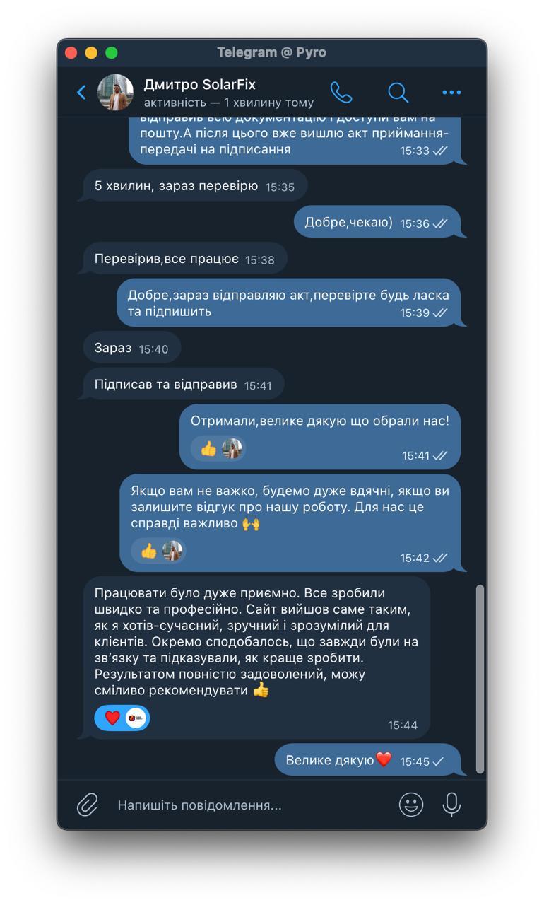Відгук клієнта 3